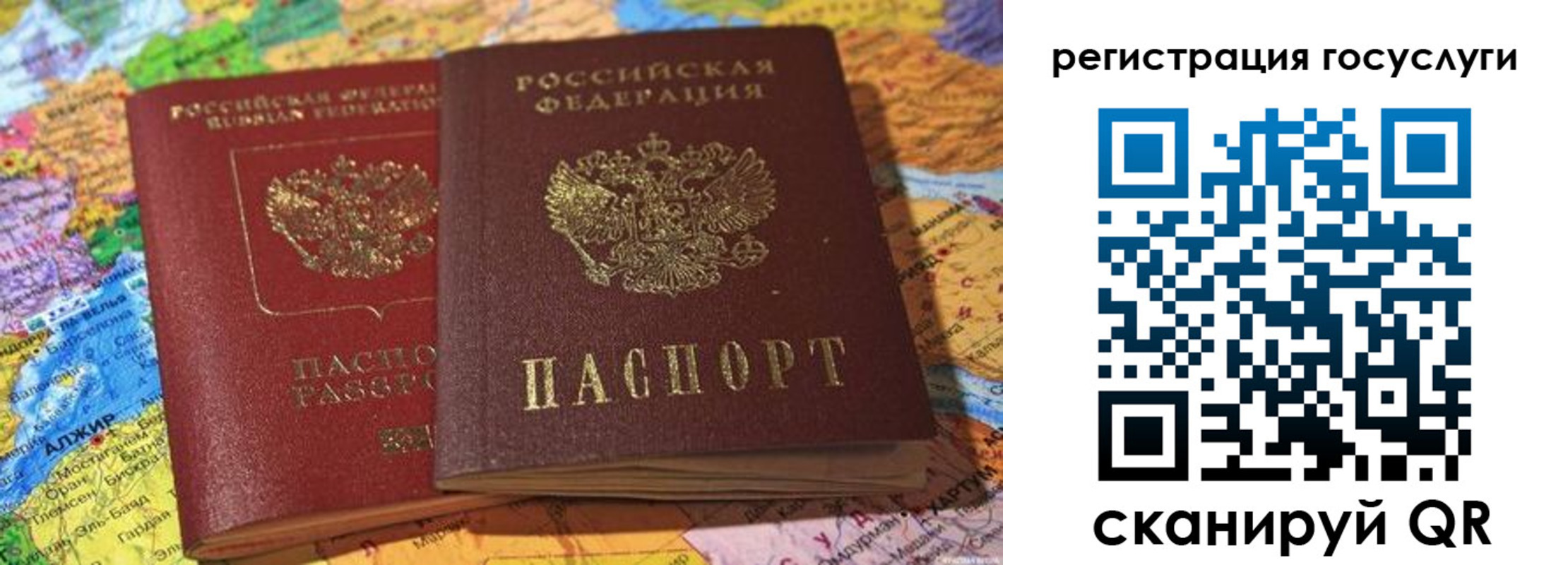 прописка поиск в Кизеле