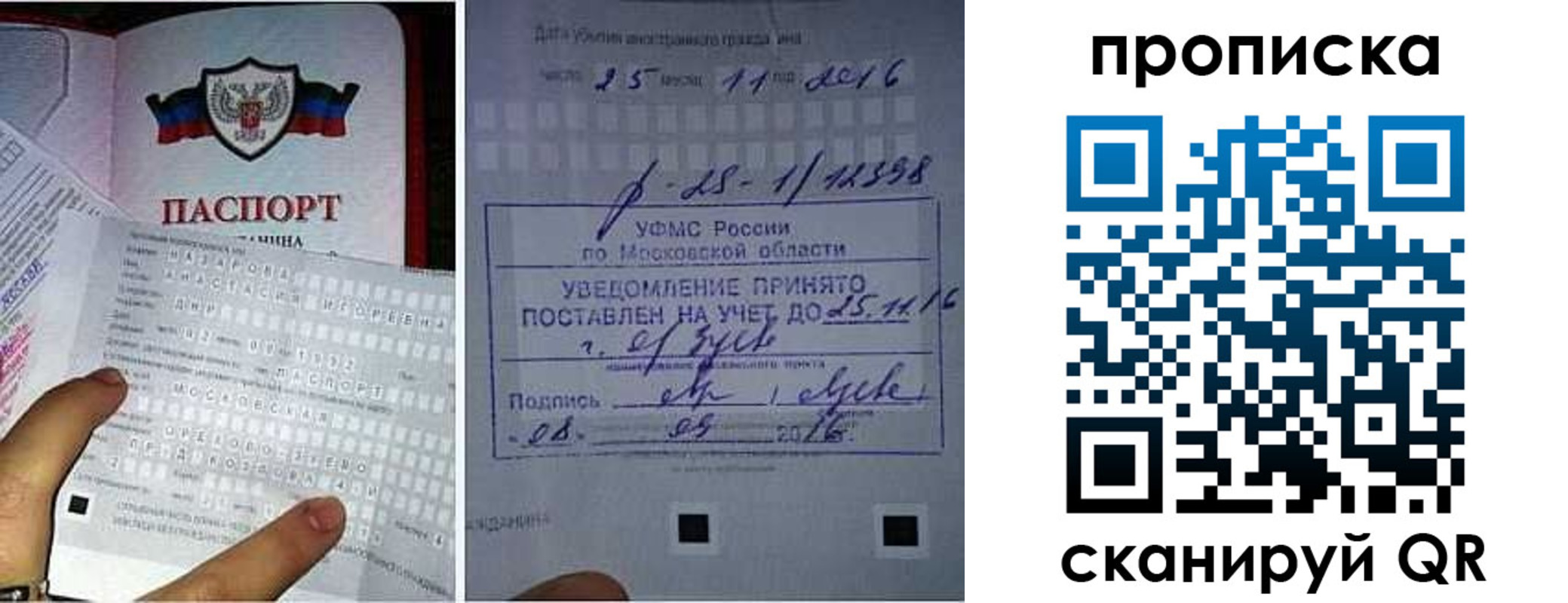 регистрация в Кизеле