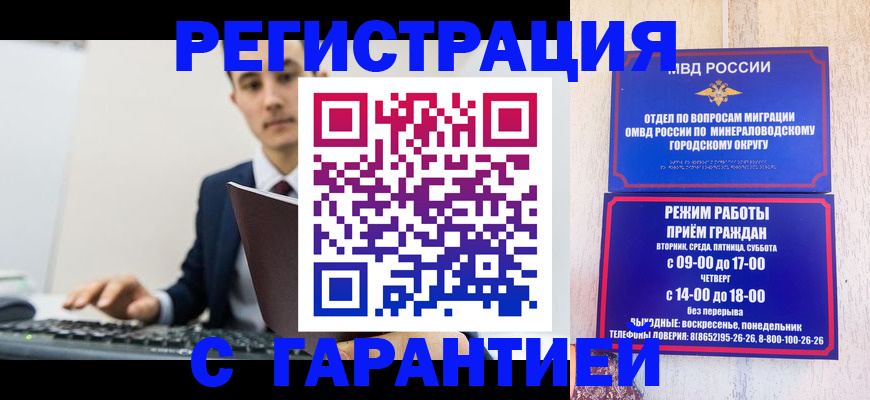 регистрация для дет. сада в Кизеле