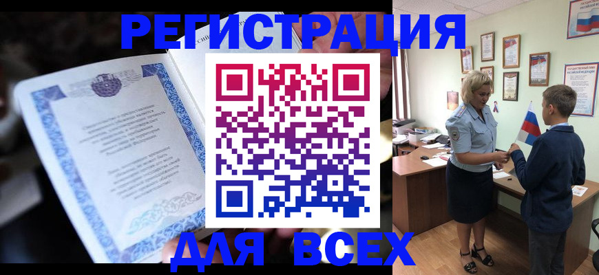 регистрация для дет. сада в Кизеле