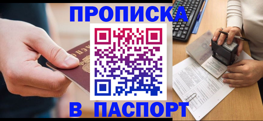 регистрация для дет. сада в Кизеле