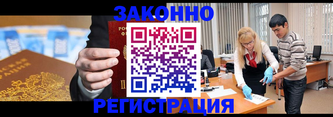 прописка паспорт в Кизеле